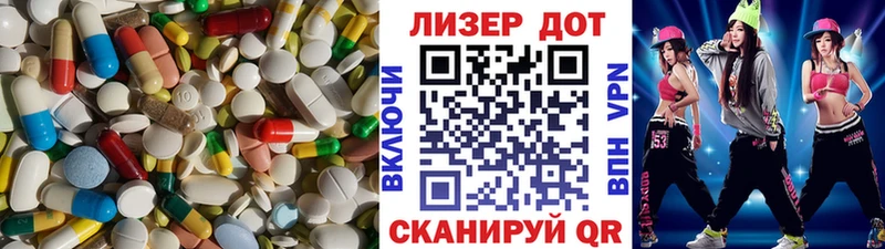 закладка  Горячий Ключ  Лсд 25 экстази ecstasy 