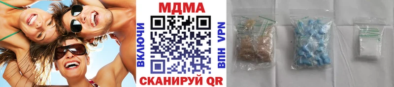 МДМА VHQ  сколько стоит  Горячий Ключ 