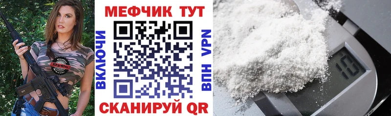 blacksprut ссылки  закладка  Горячий Ключ  МЯУ-МЯУ mephedrone 