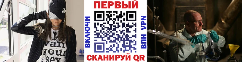 Первитин витя Горячий Ключ