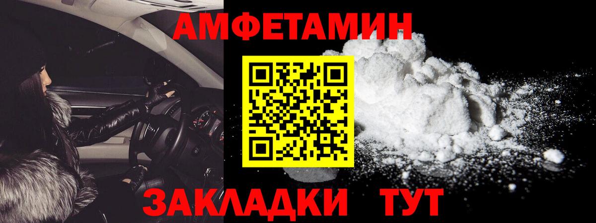 Метамфетамин Methamphetamine  Вход с VPN  Горячий Ключ  Метамфетамин Methamphetamine 