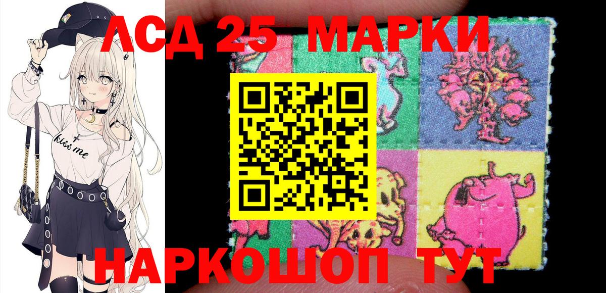 Марки N-bome 1,5мг  Вход с VPN  Горячий Ключ 