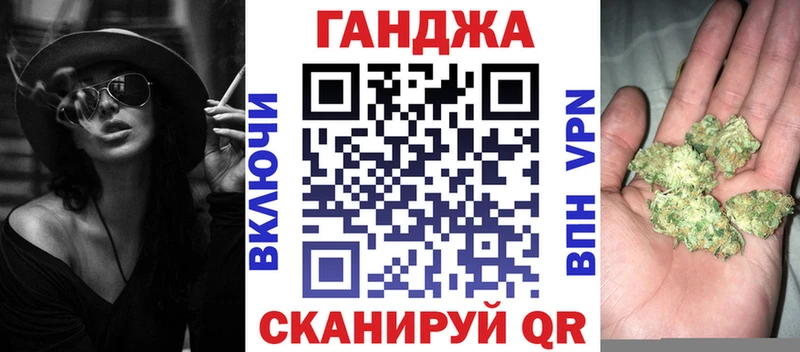 МАРИХУАНА THC 21% Горячий Ключ