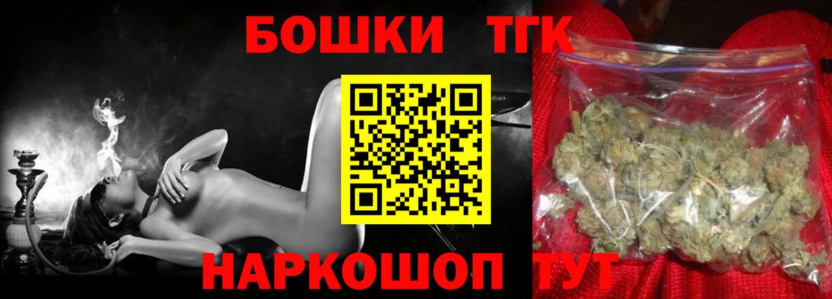 Каннабис OG Kush Горячий Ключ